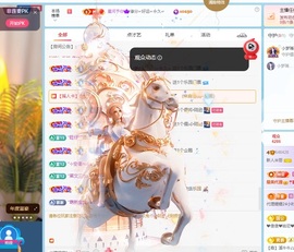 新人米哥的图片