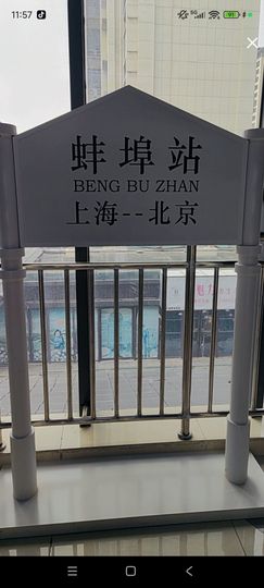 婷婷💕感恩有你陪伴的图片