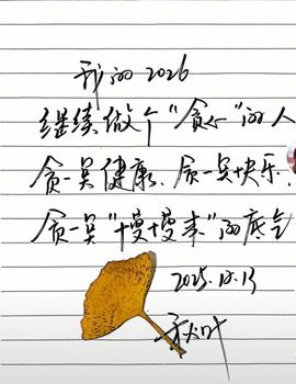 晴宝🌈求一道光的图片