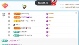 新人米哥的图片