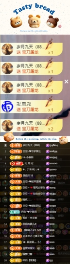 空空贺爱老板元始天尊的图片