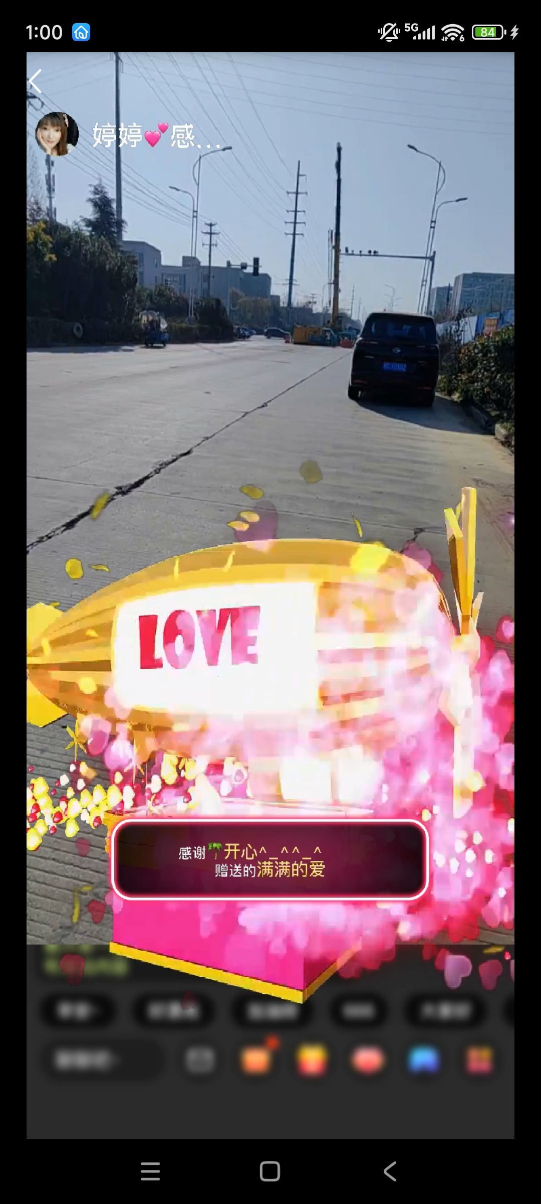 婷婷💕感恩有你陪伴主播图片