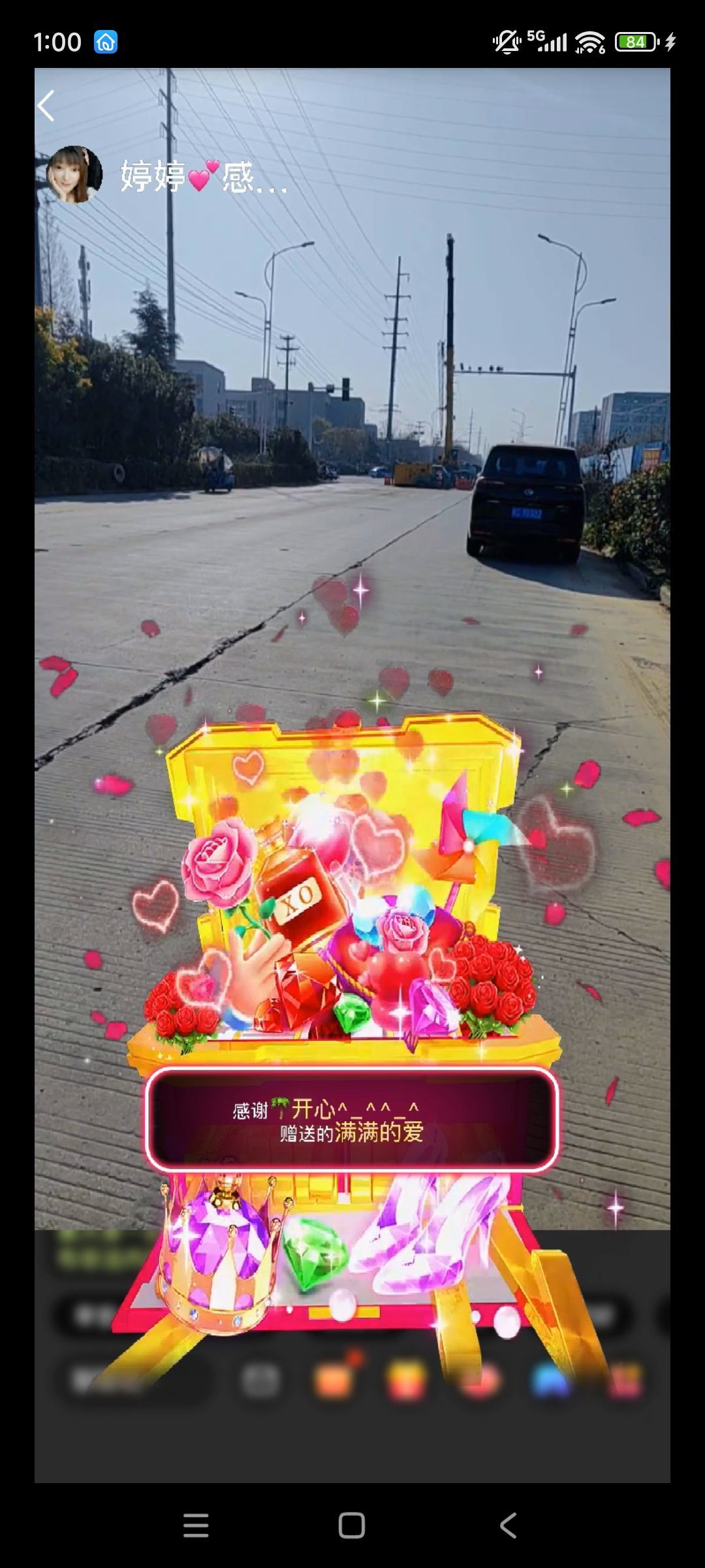 婷婷💕感恩有你陪伴主播图片