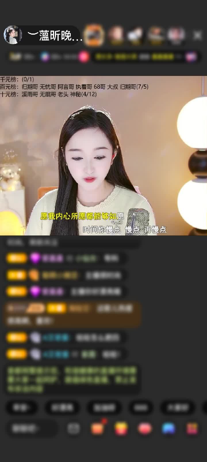 感谢✨人走茶凉。🌙赠送蓬莱仙阁1个