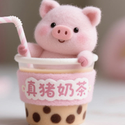 怡宝💖好想有束光