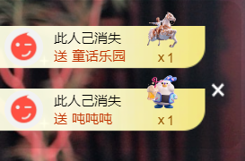 晴曦有事休一天主播图片