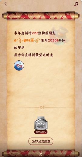 木子kigo小幸运的图片