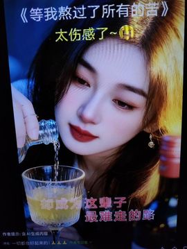 红颜同学❤的图片