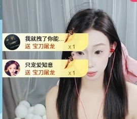 新人小软主播照片