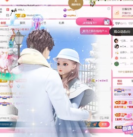 雅欣小可爱吖💗，主播照片