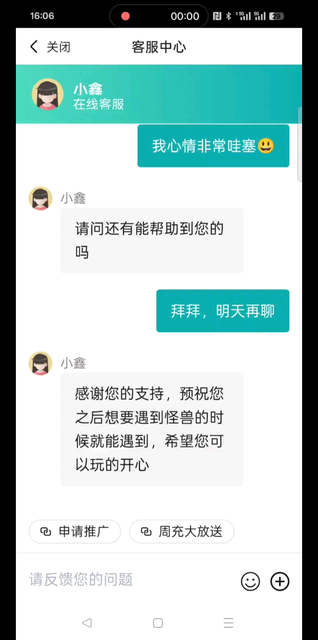 宠物养它看家的吗？