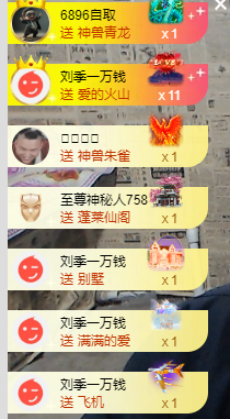 一只耳老艺术家主播照片