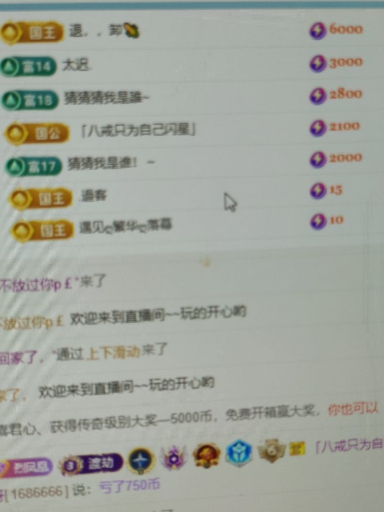 沐梓🌈2026许愿主播图片