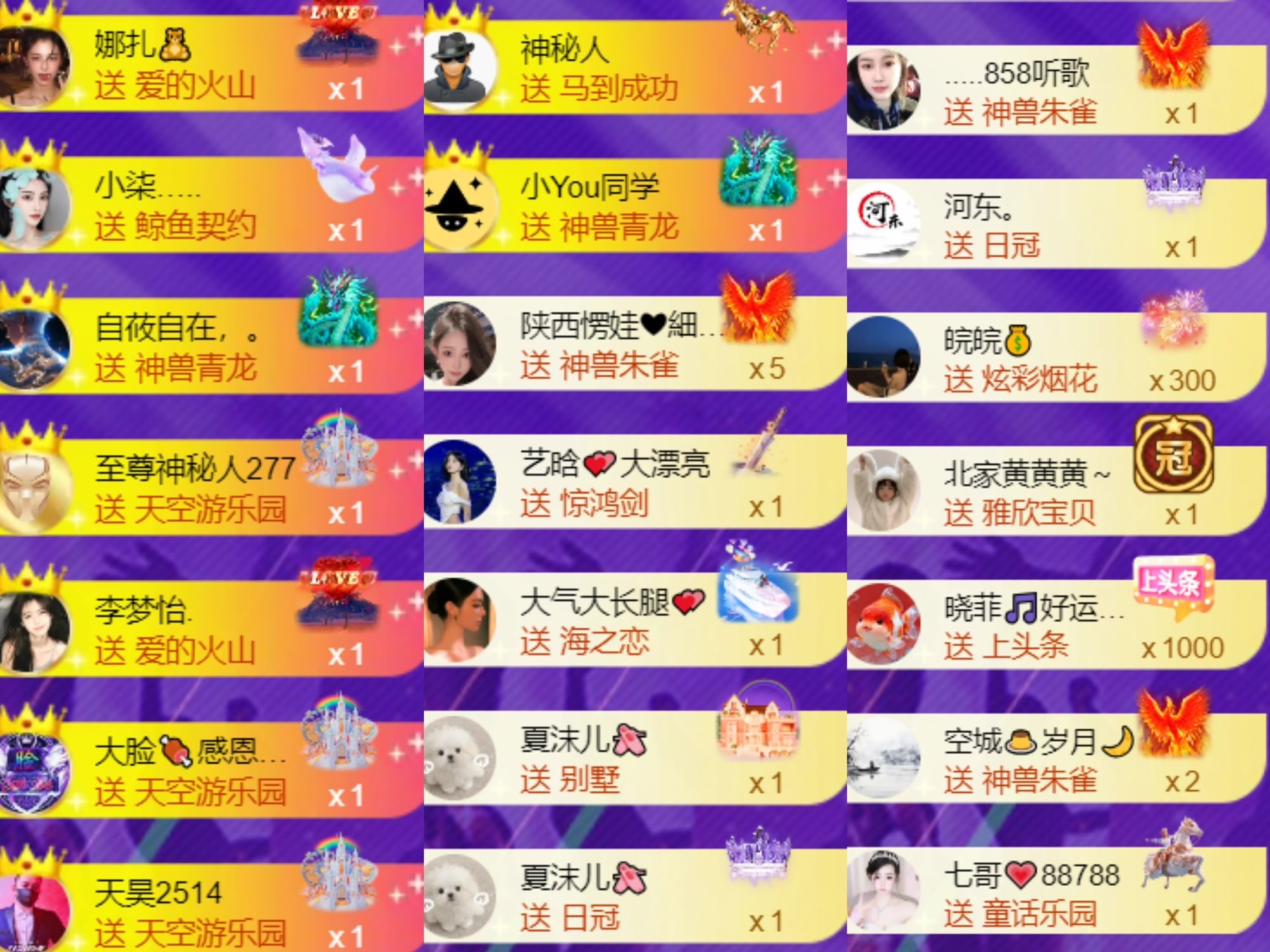 雅欣小可爱吖💗，主播图片