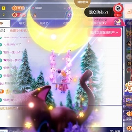 雅欣小可爱吖💗，主播照片