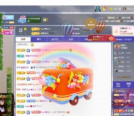 远扬兰兰❤️越来越好主播照片