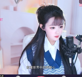 ღ～醉美晨熙主播照片