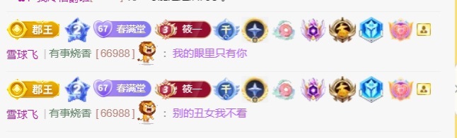 筱一✿．12点见主播图片