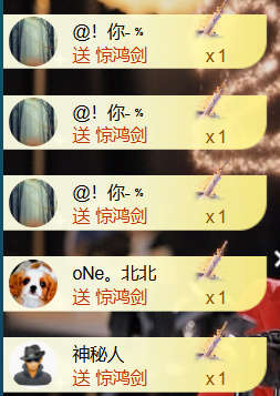 宝儿♚宝儿主播图片