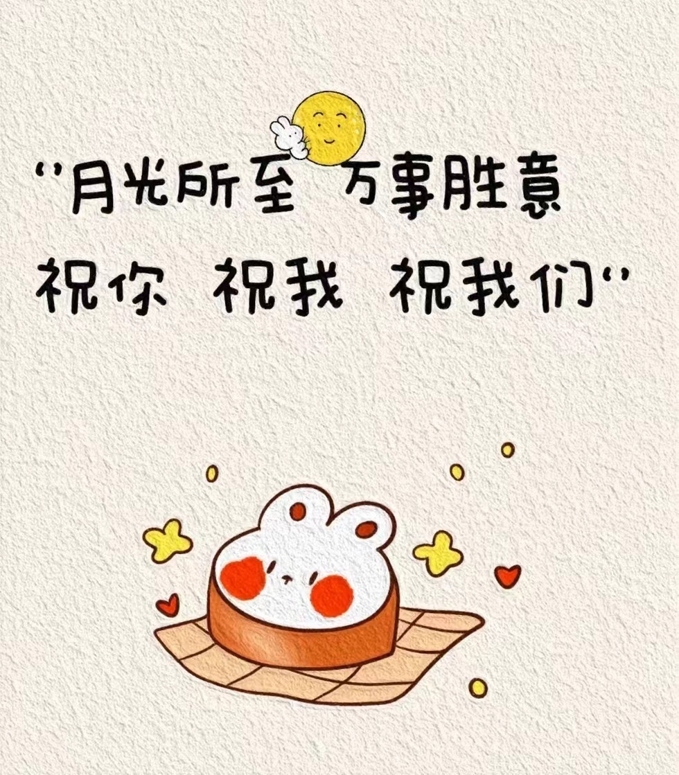 李飒、台球🎱的主播照片