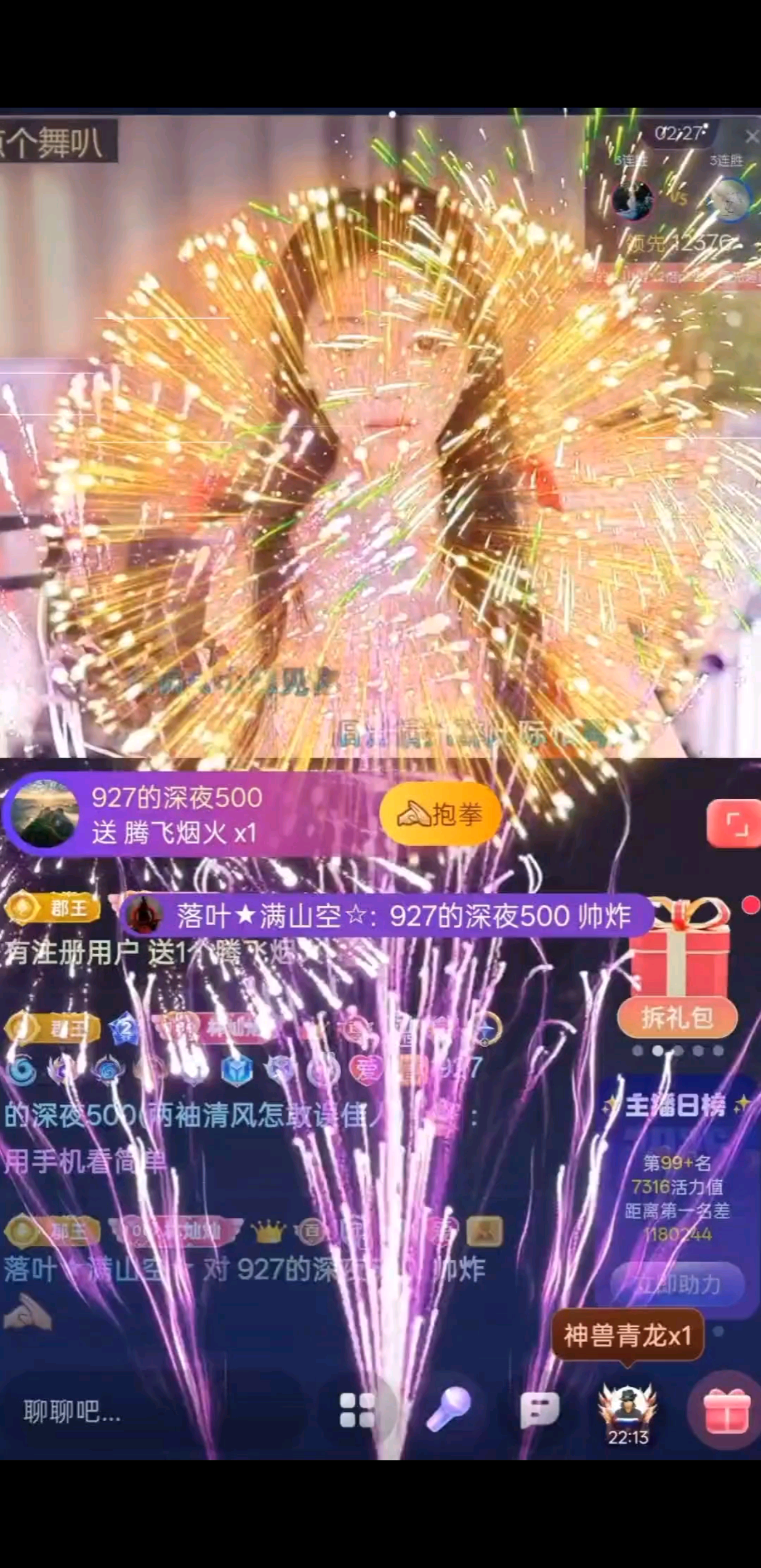 ❤12.31🎂🎂恰逢