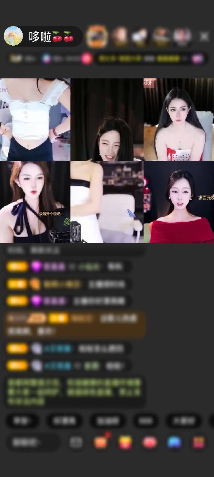 感谢至尊神秘人516赠送梦游苍穹1个