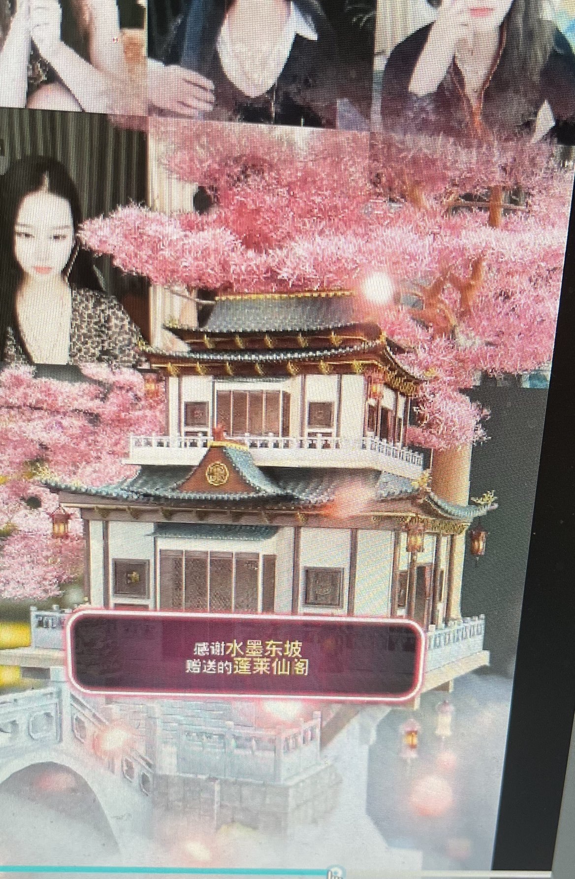 新人~梦蔓主播图片