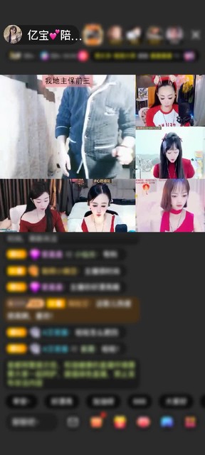 感谢萌新宝宝nh7840赠送蓬莱仙阁1个