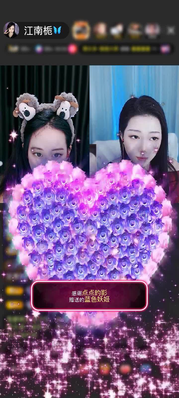 谢谢宝宝得蓝色妖姬