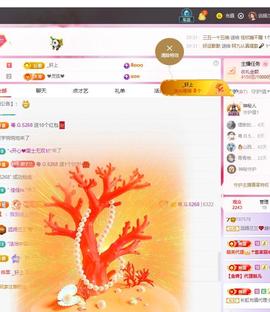 远扬兰兰❤️越来越好主播照片