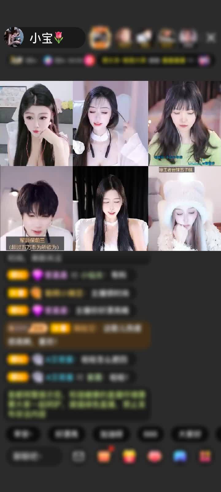 感谢我妈未来的女婿赠送钻石守护1个