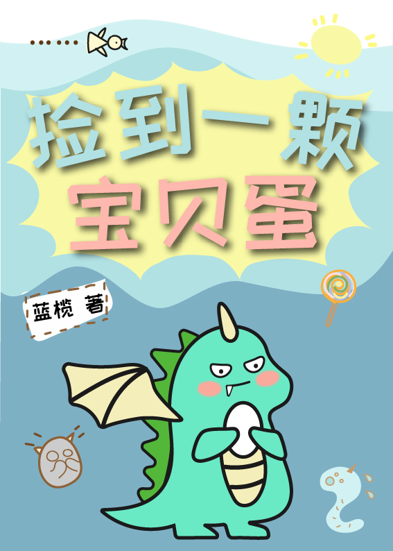 懒羊羊fr的图片