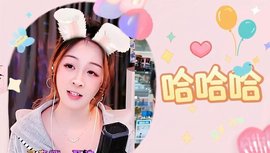 输了游戏骂客服的图片