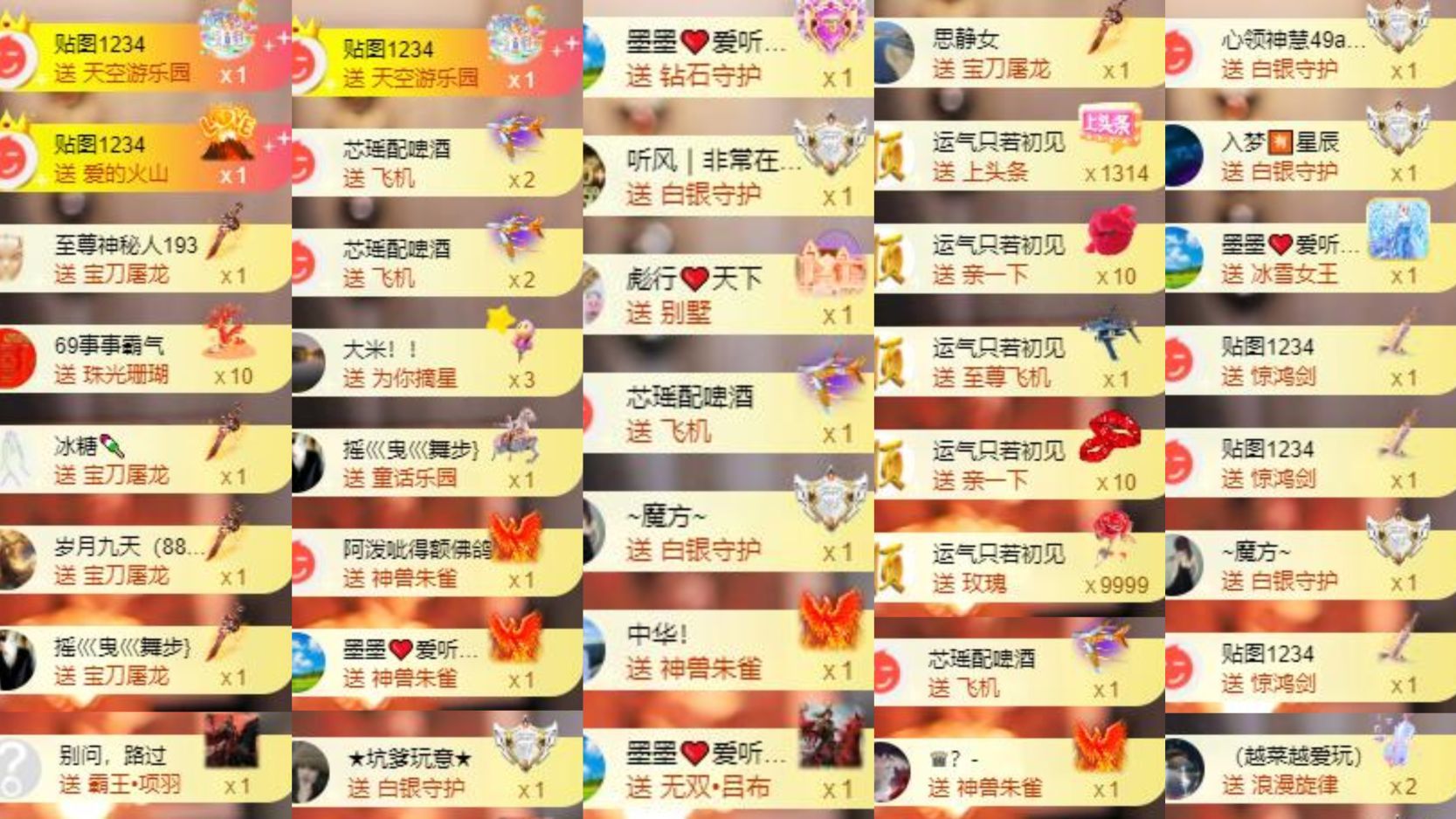 芯瑶❤️晚六点见～主播图片