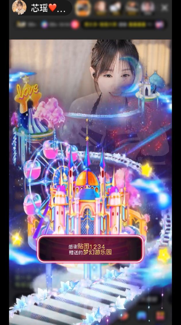 芯瑶❤️晚六点见～主播图片