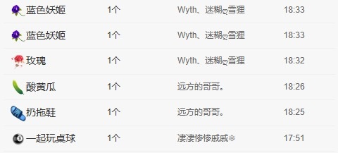 新人-温游游～主播图片