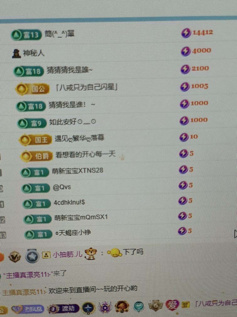 沐梓🌈2026许愿主播图片