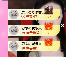 依芝の求心软的神！主播图片