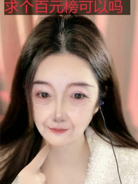 又混了一天~的图片