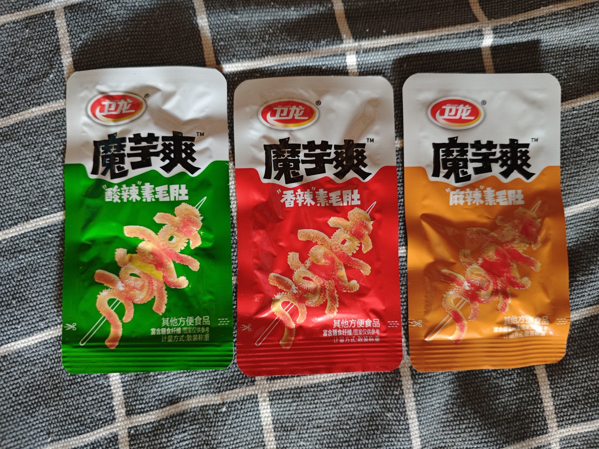 账号注销123的主播照片