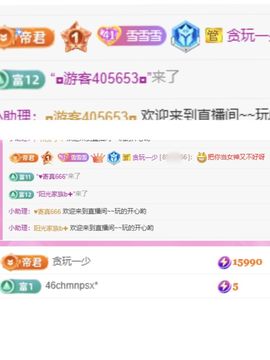 雪儿众筹求升级🍀的图片