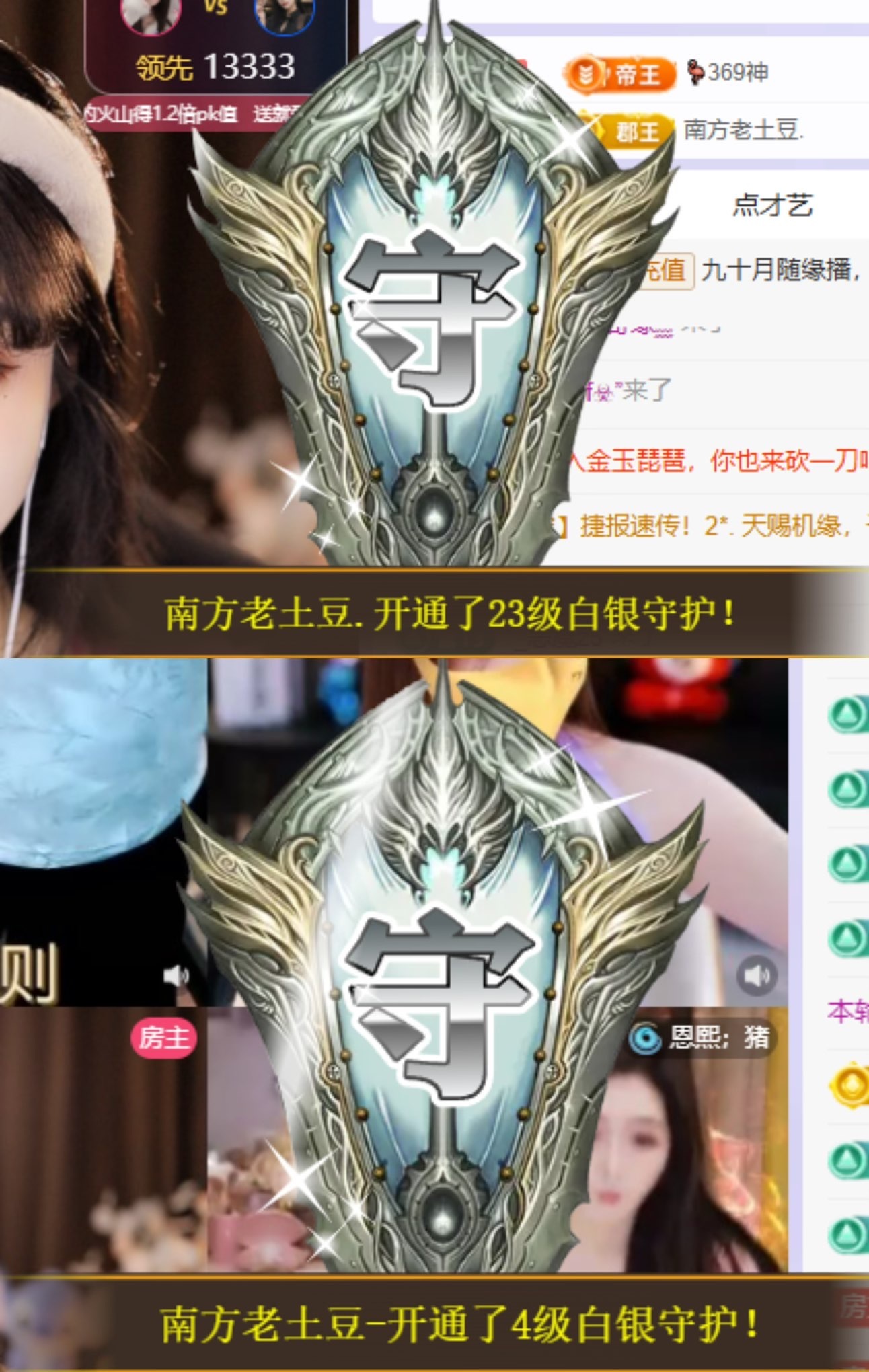 于小鱼祝大家新年快乐主播图片