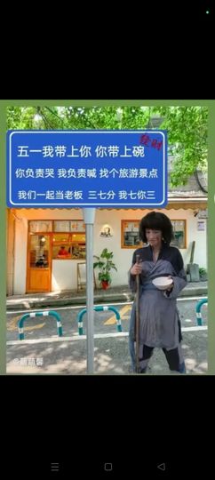 ℯ⃝雪梅娘💋小锦鲤的图片