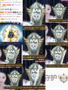 ゞ悠乐★婉儿つ的图片