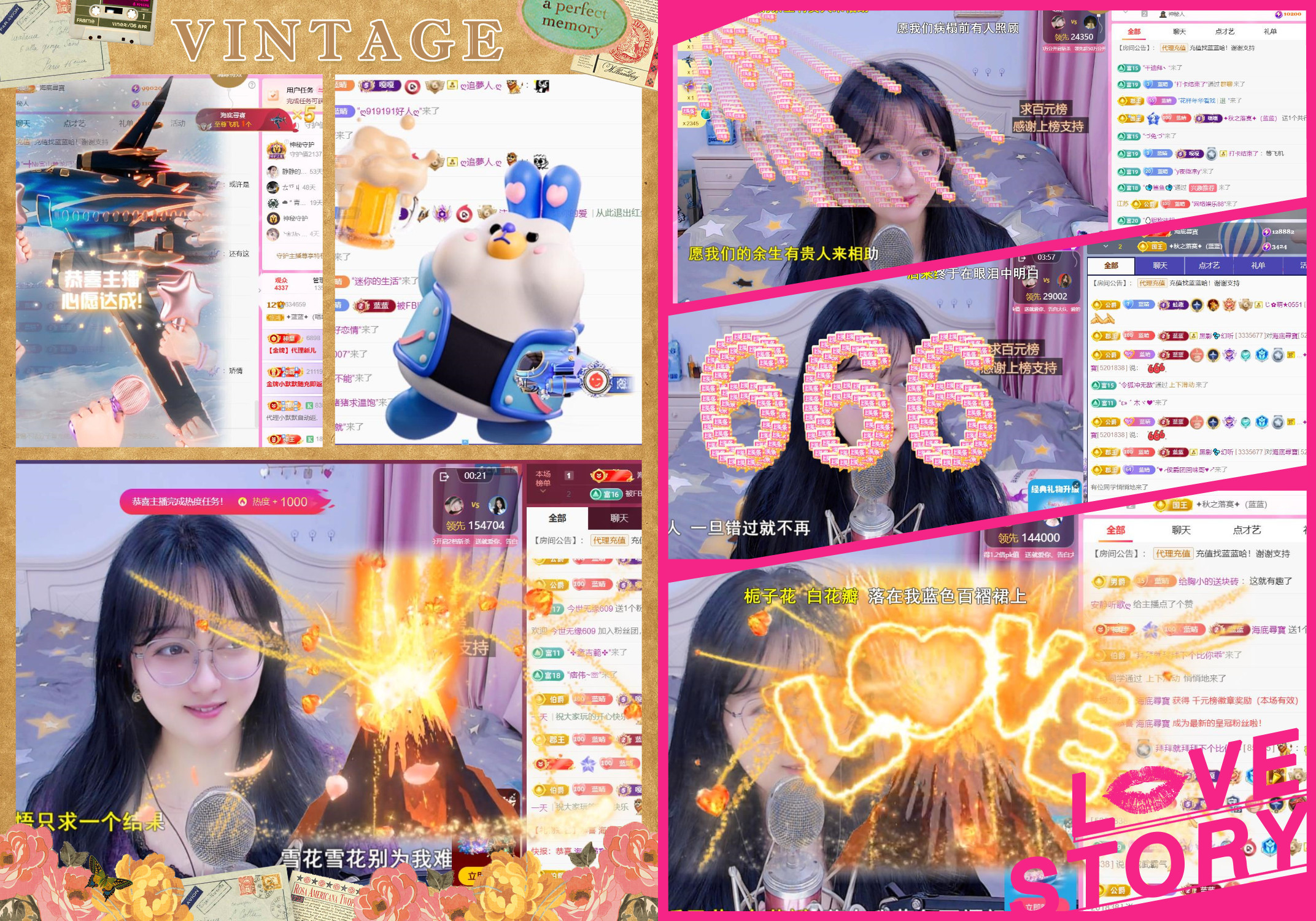 ✦蓝蓝✦（唱歌主播）主播图片