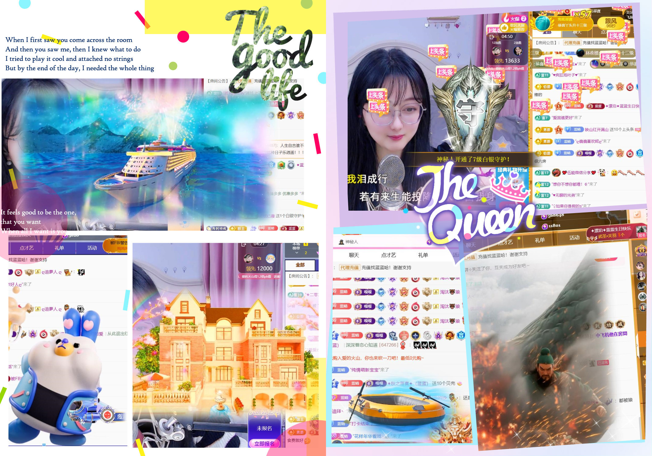 ✦蓝蓝✦（唱歌主播）主播图片