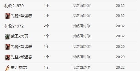 新人-温游游～主播图片