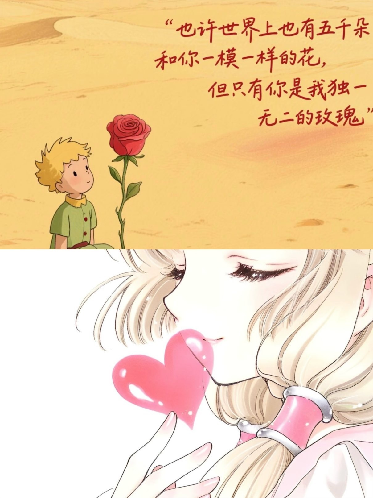 休💗新年快乐主播图片