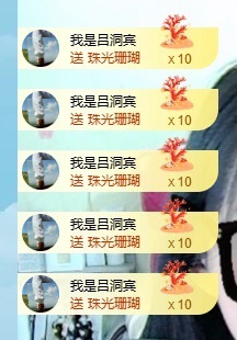 初见💕梦好运连连主播图片