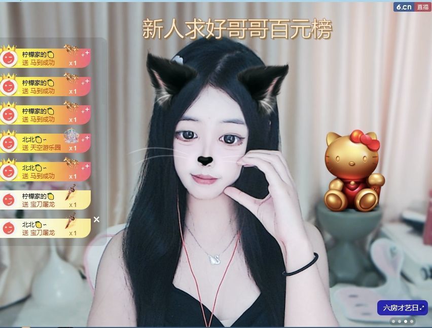 新人柠檬荔🍋~主播图片